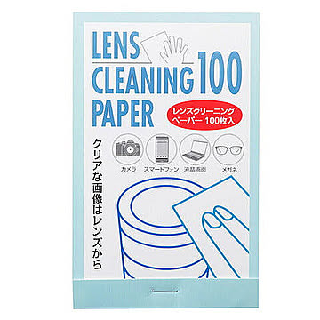 エツミ レンズクリーニングペーパー お買い得100枚入×10セット V-9273 管理No. 4975981927393