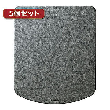 5個セットサンワサプライ シリコンマウスパッド MPD-OP56GYX5 管理No. 4589452980925
