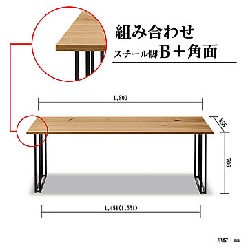 関家具 VOTE ダイニングテーブル 180cm オーク NIPPONAIRE 角面スチールB