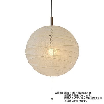 彩光デザイン 2灯 ペンダントライト cross 小倉流流紙白×小梅白 幅480x奥行480x高さ455mm