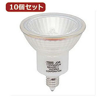YAZAWA 10個セット エコクールハロゲンシャイン JDR110V50WUVMKH2E112PX10 管理No. 4560352863860