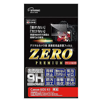 エツミ デジタルカメラ用液晶保護フィルム Canon EOS R3専用 VE-7595 管理No. 4975981467691