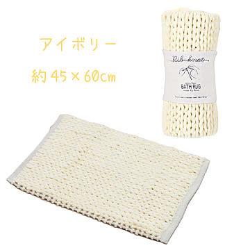 SDS BATH RUG 『マイクロリブノット2』約45×60cm　各5色