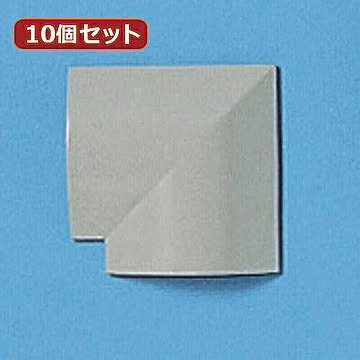 10個セットサンワサプライ ケーブルカバー(L型、グレー) CA-R50GYLX10 管理No. 4589452971930