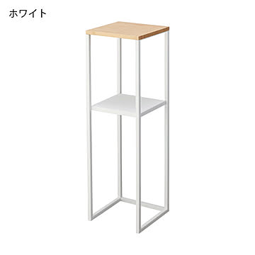 山崎実業 tower 加湿器スタンド ホワイト