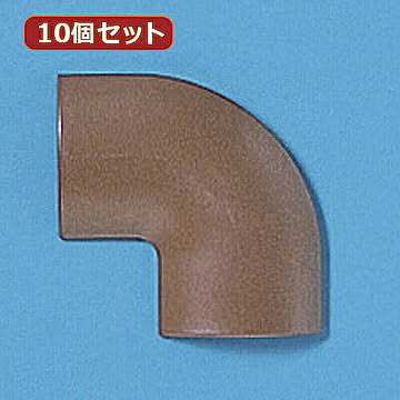10個セット サンワサプライ ケーブルカバー(L型、ブラウン) CA-R50MLX10 管理No. 4589452978120