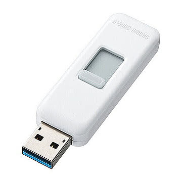 サンワサプライ USB3.0メモリ UFD-3HS4GW 管理No. 4969887823514