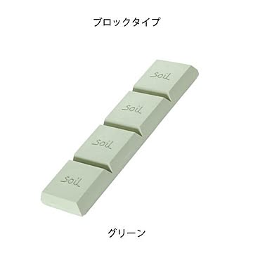 soil DRYING BLOCK　ソイル ドライングブロック 日本製