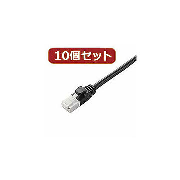 10個セット エレコム　ツメ折れ防止LANケーブル(Cat5E) LD-CTT/BK10X10 管理No. 4589452964819