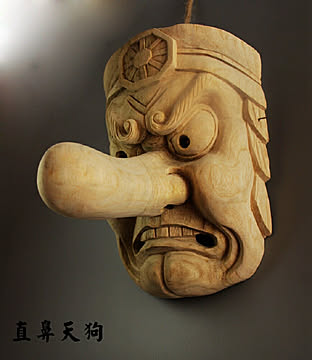 69*Z279木彫 面 伎楽面  骨董 木彫り面  彫刻  能面 壁掛け Amazon.co.jp: 【漸】伎楽面(犬狐面)能面能楽木彫彫刻伎楽舞楽