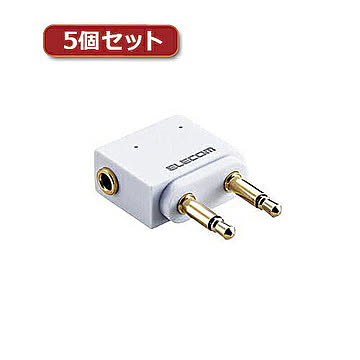 5個セットエレコム 変換アダプタ MPA-T35DSADWH MPA-T35DSADWHX5 管理No. 4589452986613