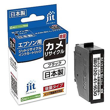 エプソンKAM-BK-L互換日本製リサイクルインクカートリッジ カメ互換 ブラック ジット JIT-KEKAMBL 管理No. 4530966705665