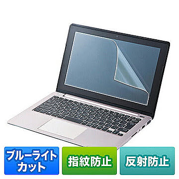 サンワサプライ 11.6型ワイド対応 液晶保護指紋反射防止フィルム LCD-BCNG116W 管理No. 4969887896976