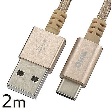 オーム電機 OHM AudioComm USB Type-C ケーブル 高耐久 2m SMT-L20CAT-N 管理No. 4971275170698