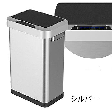 【EKO JAPAN】HORIZON SENSOR BIN   ホライゾンセンサービン45L ゴミ箱