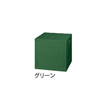 岩谷マテリアル I'm D グリッドコンテナー グリーン