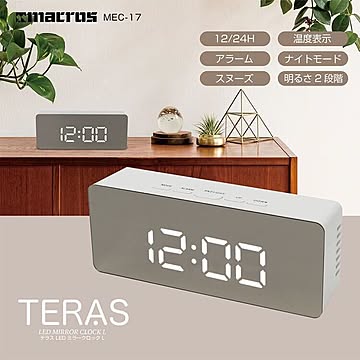 【▲5】/MEC-18 テラスLEDミラークロック L