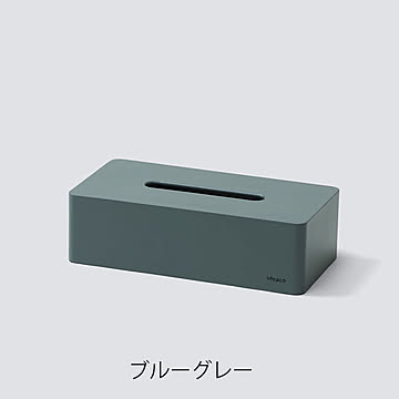 ideaco Tissue Case ボックスグランデ ブルーグレー