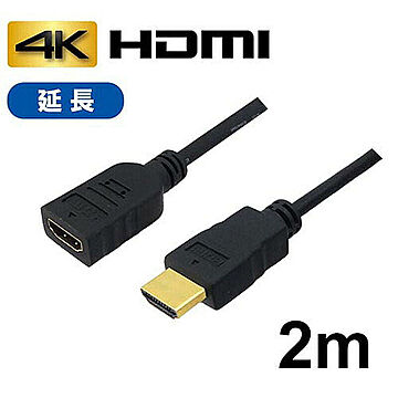 3Aカンパニー HDMI延長ケーブル 2m /4K/3D/ AVC-JHDMI20 バルク 管理No. 4580335333845