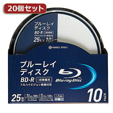 20個セット VERTEX BD-R 1-4倍速 1回録画用 10枚スピンドルケース BDR-25SP10V4X20 管理No. 4589452975556