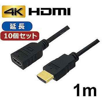 10個セット 3Aカンパニー HDMI延長ケーブル 1m /4K/3D/ AVC-JHDMI10 バルク AVC-JHDMI10X10 管理No. 4589452979424