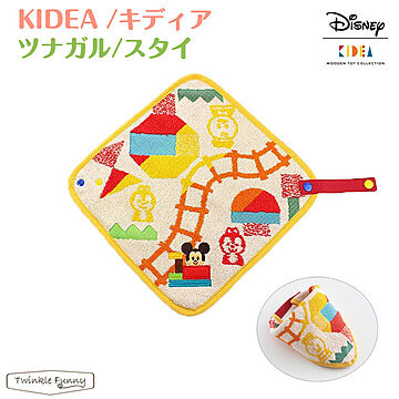 【正規販売店】キディア KIDEA ツナガル・スタイ ディズニー Disney TF-31269