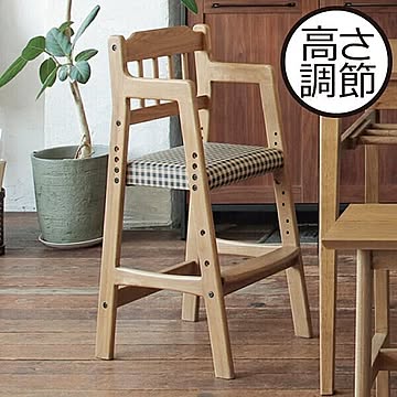 Rasic High Chair RAC-3331