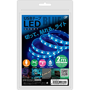 日本トラストテクノロジー USBテープLED 2m ブルー TPLED2M-BL