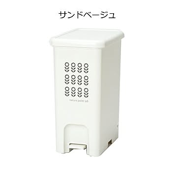 ペダルダストボックス 26L