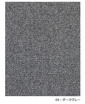 プレーベル デイル 絨毯 本間10畳 ウール100% 防炎 防音 約382×477cm ダークグレー