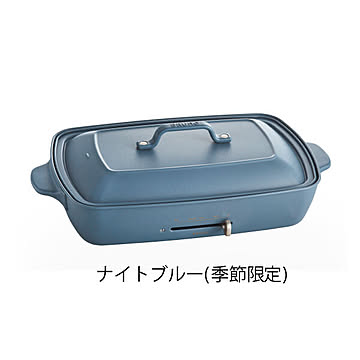 BRUNO ホットプレート グランデサイズ ブルーノ