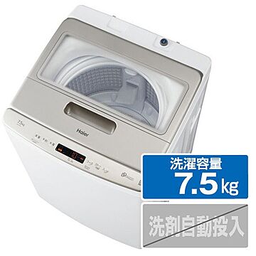 Haier 全自動洗濯機 JW-LD75C-W 7.5kg ホワイト