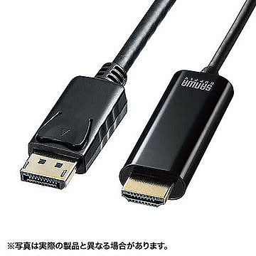 サンワサプライ DisplayPort-HDMI変換ケーブル　HDR対応 2m KC-DPHDRA20 管理No. 4969887764077