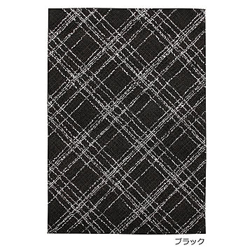 Prevell チェック柄 ラグマット 約140×200cm ブラック