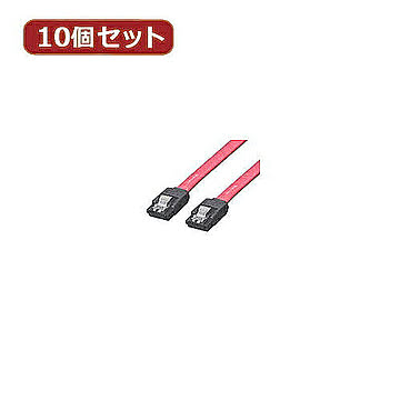 変換名人 10個セット SATAケーブル I-Iロック付 30cm SATA-IICA30X10 管理No. 4589452952854