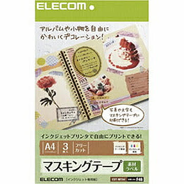 エレコム　マスキングテープラベル用紙　EDT-MTA4 管理No. 4953103865594