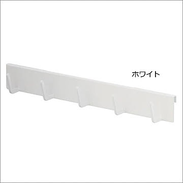 山崎実業 tower 自立式メッシュパネル用 フック5連 ホワイト