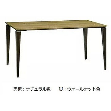 エムケーマエダ家具 デュアル・ヌーボ ダイニングテーブル サイズ 幅135 奥行80 高さ71.5 カラー ナチュラル ウォールナット