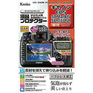 ケンコー・トキナー 液晶プロテクタ- キヤノン EOS5Dマ-ク4/5Ds/5DsR用 KEN77982 管理No. 4961607877982