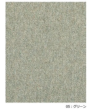 プレーベル リンクス ウール100% カーペット 約352×352cm グリーン 防炎 防音 日本製