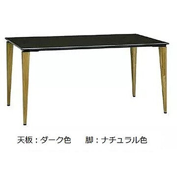 エムケーマエダ家具 DUAL-NUOVO ダイニングテーブル 4色 幅150 奥行80 高さ71.5 長方形