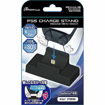 アンサー PS5コントローラ用 チャージスタンド ANS-PSV006 管理No. 4573201418715