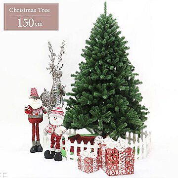 150cm クリスマスツリー 室内デコレーション 装飾なし メリークリスマス