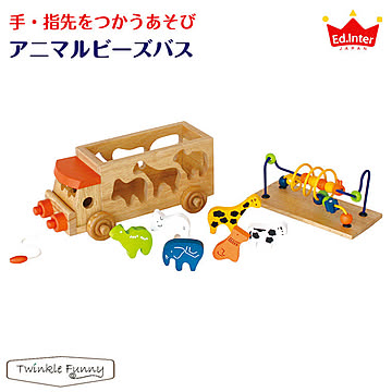 エドインター アニマルビーズバス TF-33436