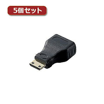 5個セットエレコム HDMI変換アダプタ(タイプA-タイプC) AD-HDAC3BK AD-HDAC3BKX5 管理No. 4589452987306