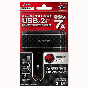 エアージェイ DC 2ソケット 2USB シガーソケットアダプタ直付タイプ 管理No. 4526397929213