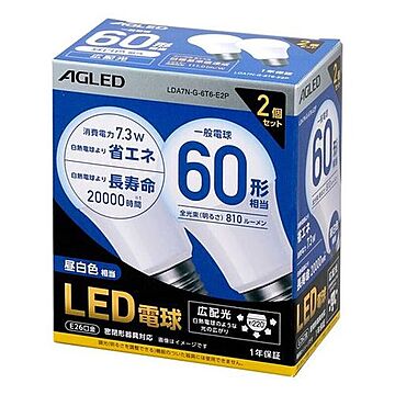 LED電球 E26 広配光タイプ 2個セット 昼白色 60形相当 810lm アイリスオーヤマ LDA7N-G-6T6-E2P 管理No. 4967576374521