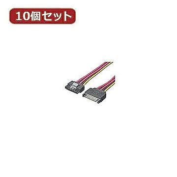 変換名人 10個セット SATA電源延長30cm SPR/CA30X10 管理No. 4589452953097