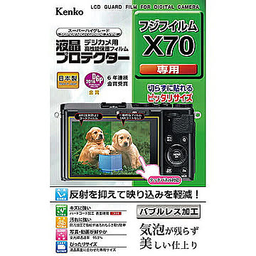 ケンコー・トキナー 液晶プロテクタ- フジ X70用 KEN77098 管理No. 4961607877098