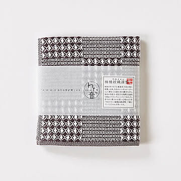 楠橋紋織 くすばしタオル わた音 25cm×25cm ダークグレー